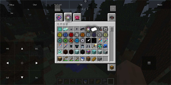 我的世界手机java版截图2