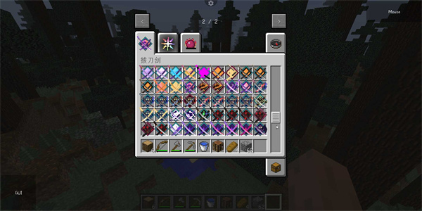 我的世界手机java版