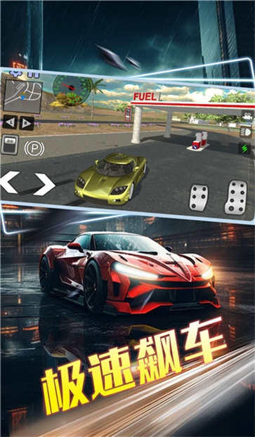 赛车竞速冒险中文版截图1