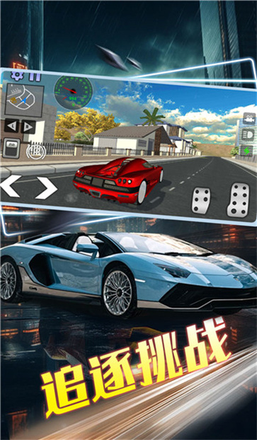 赛车竞速冒险中文版截图2