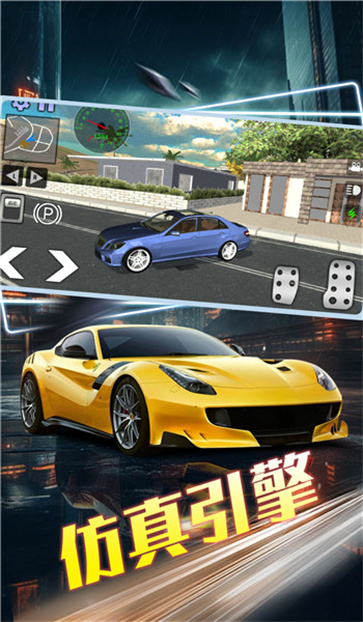 赛车竞速冒险中文版截图3