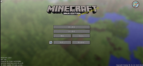 我的世界火影忍者模组手机版截图1