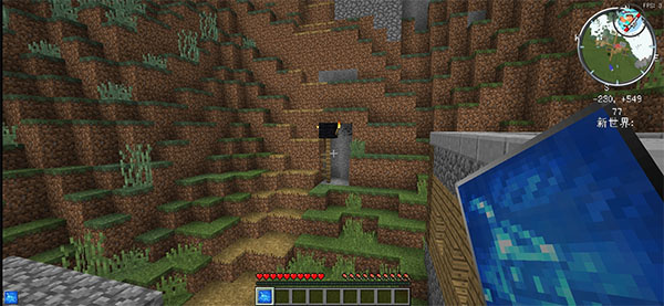 我的世界火影忍者模组手机版截图4