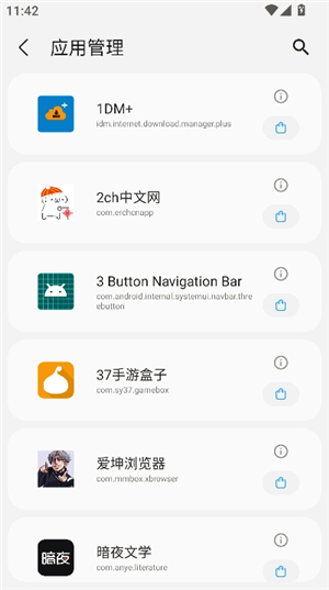 sam helper气密性检测