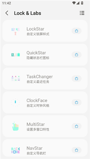 sam helper气密性检测
