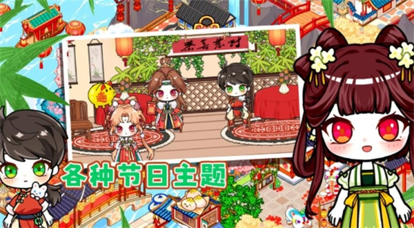 魔法王国童话世界截图2