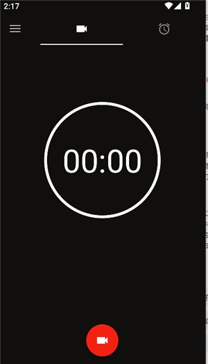 隐秘录制汉化版