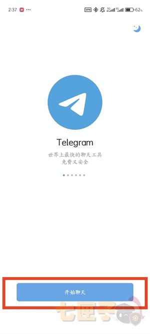 TG纸飞机中文正版