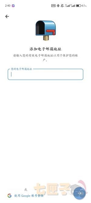 TG纸飞机中文正版