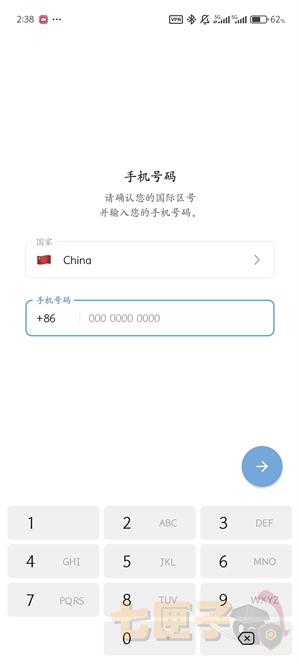 TG纸飞机中文正版