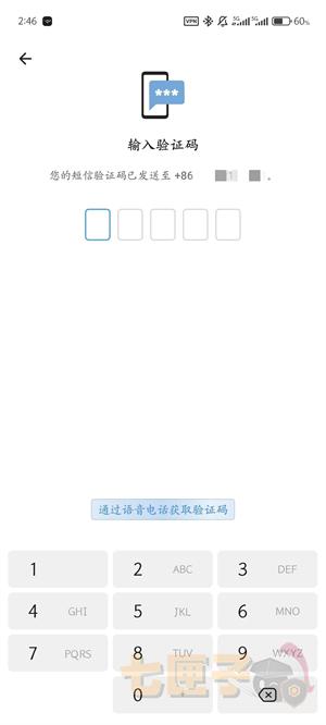 TG纸飞机中文正版