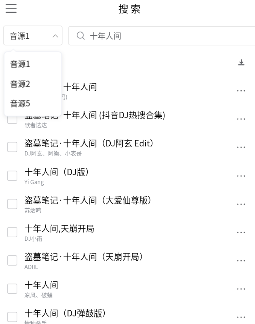 KHMD无损音乐