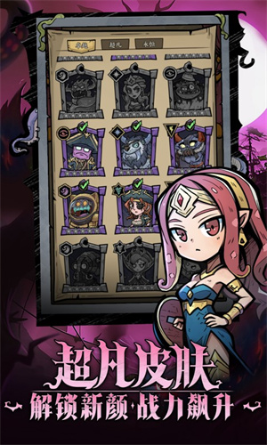 勇者之海手游截图2