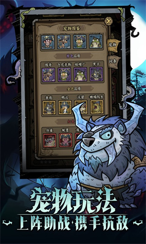 勇者之海手游截图1