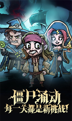 勇者之海手游截图5