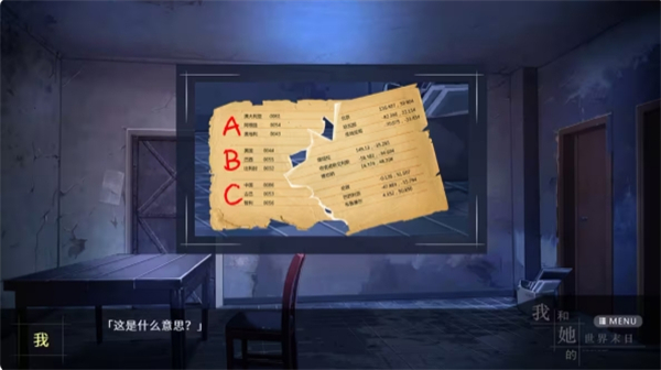 我和她的世界末日安卓移植版