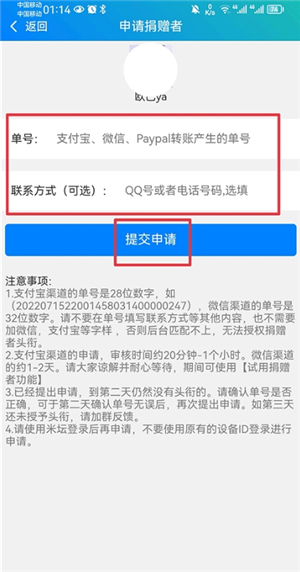 表盘自定义工具6.1.14