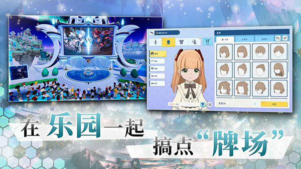 影之诗网易版截图1