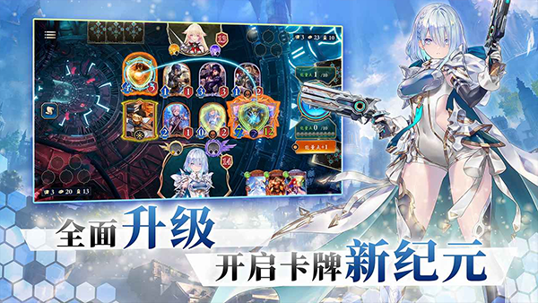 影之诗网易版截图4