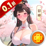 小虾米战三国