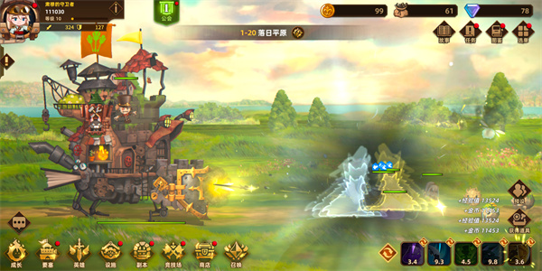 洛伊的移动要塞