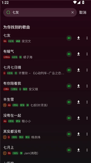 板凳音乐HD