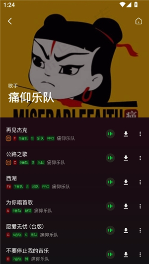 板凳音乐HD