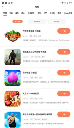 骑士助手蓝奏云