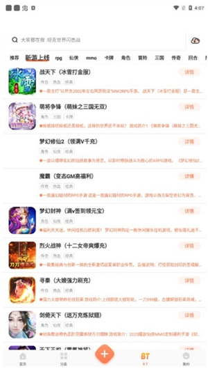 骑士助手蓝奏云