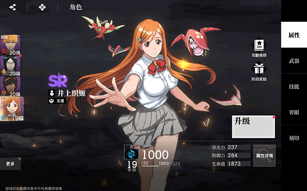 境界刀鸣国际服