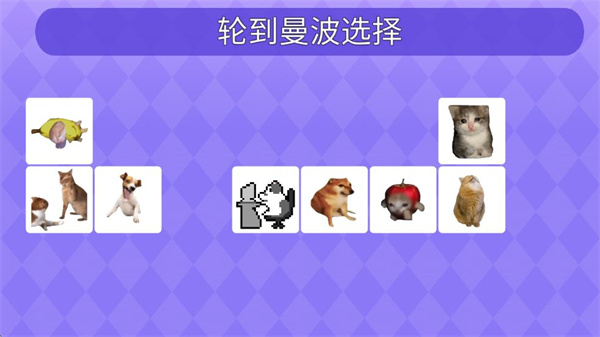 Meme的毒药截图1