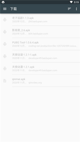 趣打印12.15.00高级版