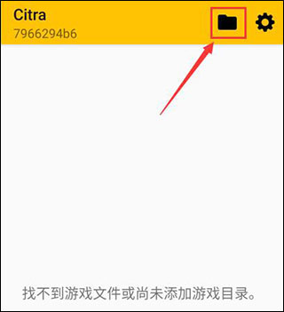 3ds模拟器手机版