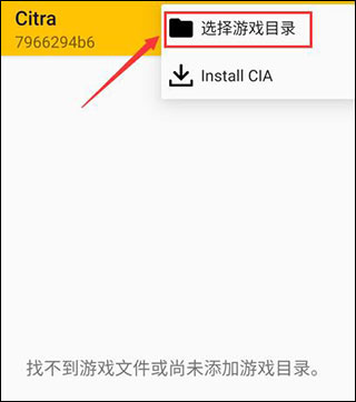 3ds模拟器手机版