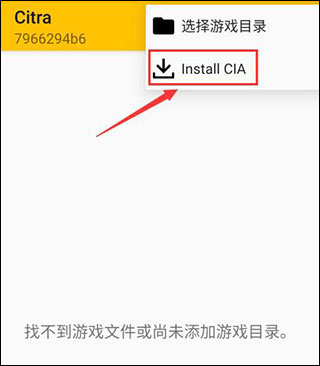 3ds模拟器手机版
