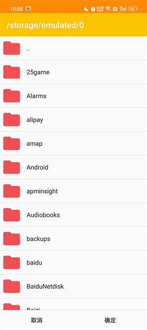 3ds模拟器手机版