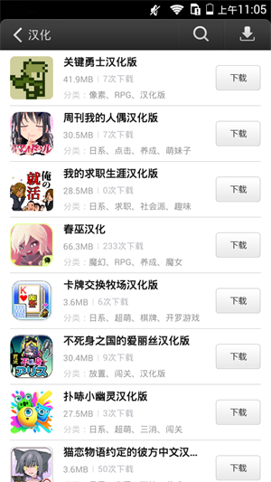 易玩游戏盒子手机版