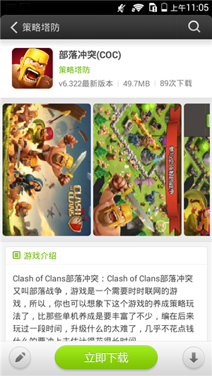 易玩游戏盒子手机版