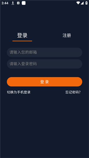囧次元动漫app1.5.7.9正版