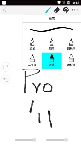 procreate官方正版