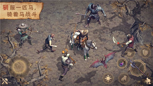 冷酷灵魂黑暗幻想生存中文版截图4