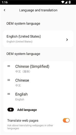 哪吒游览器海外版