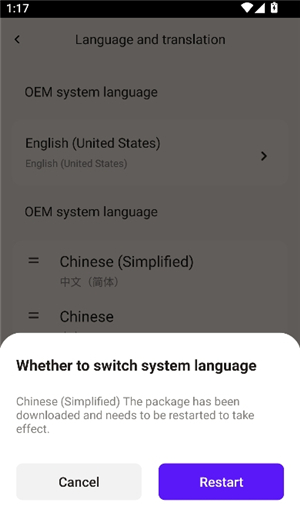 哪吒游览器海外版