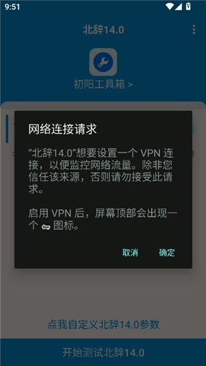 北辞弱网纪念版