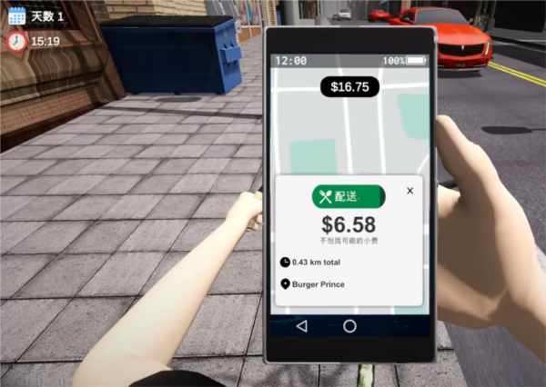 外卖模拟器手机版