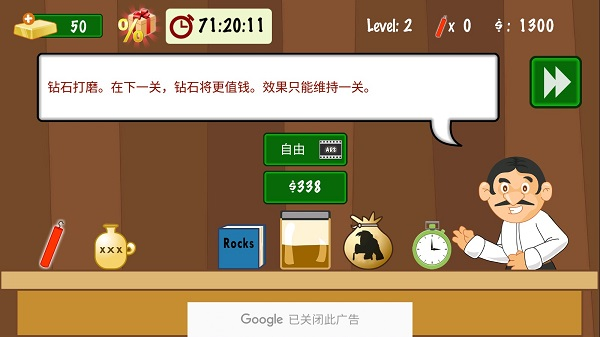 黄金矿工经典版