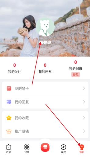 元创社区app