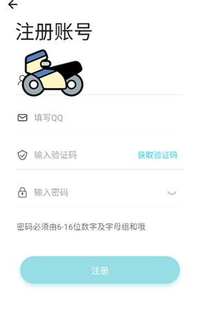 元创社区app