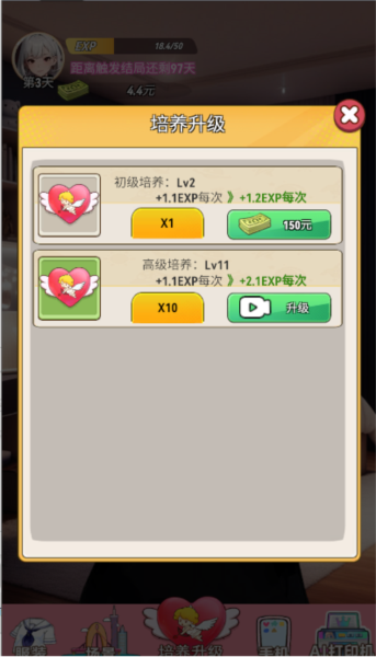 完蛋我变成了女生