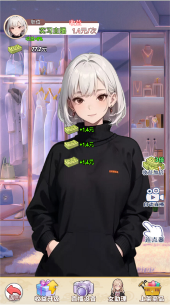 完蛋我变成了女生